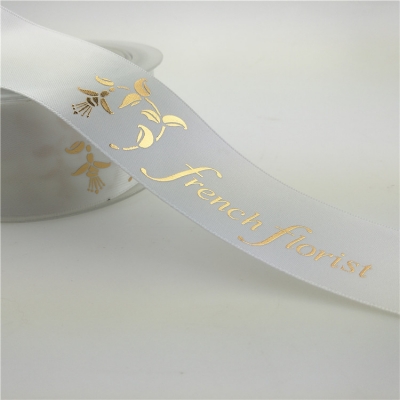 Personalized Hot Stamping Foil Printing Satin ribbon