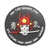 PVC patch for paintball 勇气